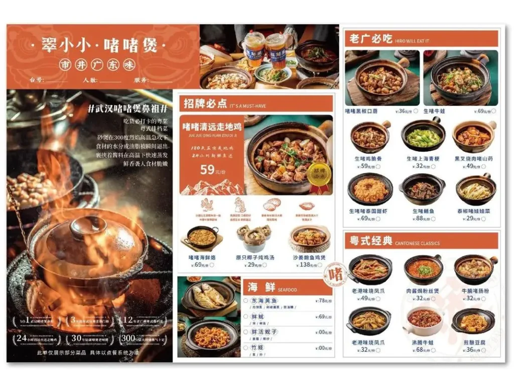 Canton Chinese Restaurant Flint MI Menu